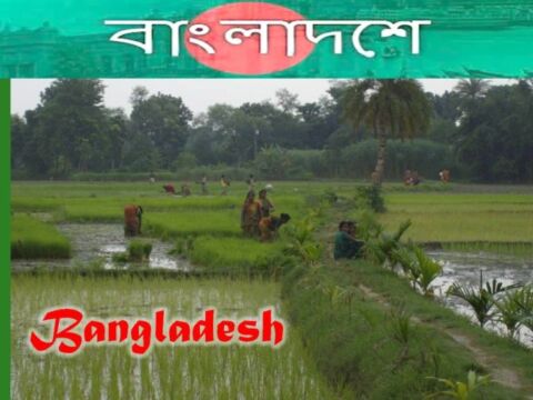 Bangladesh